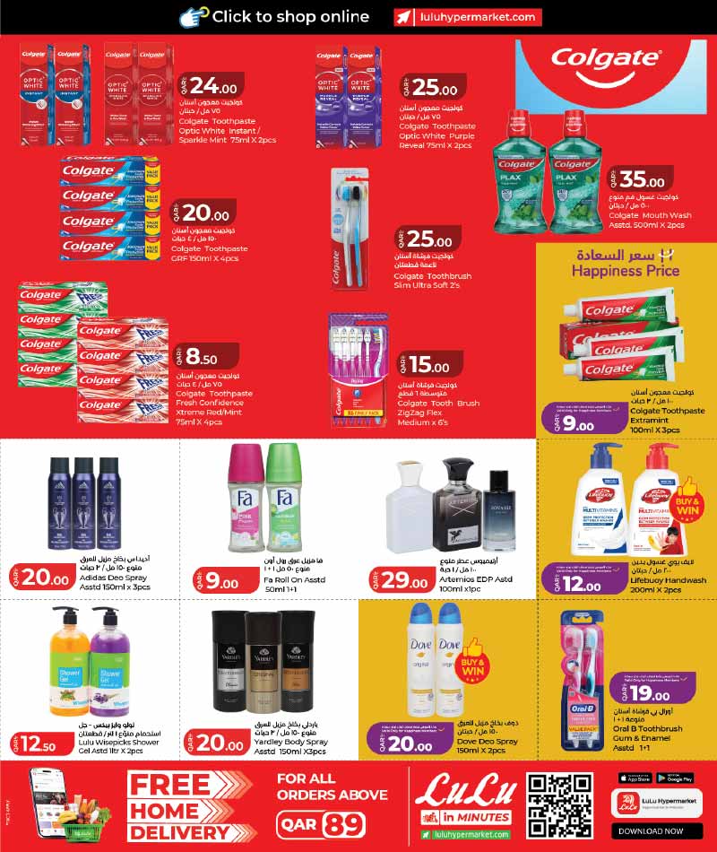 Lulu Hypermarket Qatar offers — Lulu Hypermarket LULU SAVER ON EVERYDAY ESSENTIALS (Groceries), flyer page 21 of 30