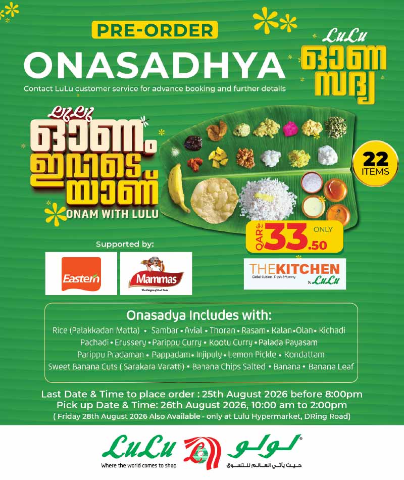 Lulu Hypermarket Qatar offers — Lulu Hypermarket LULU SAVER ON EVERYDAY ESSENTIALS (Groceries), flyer page 27 of 30