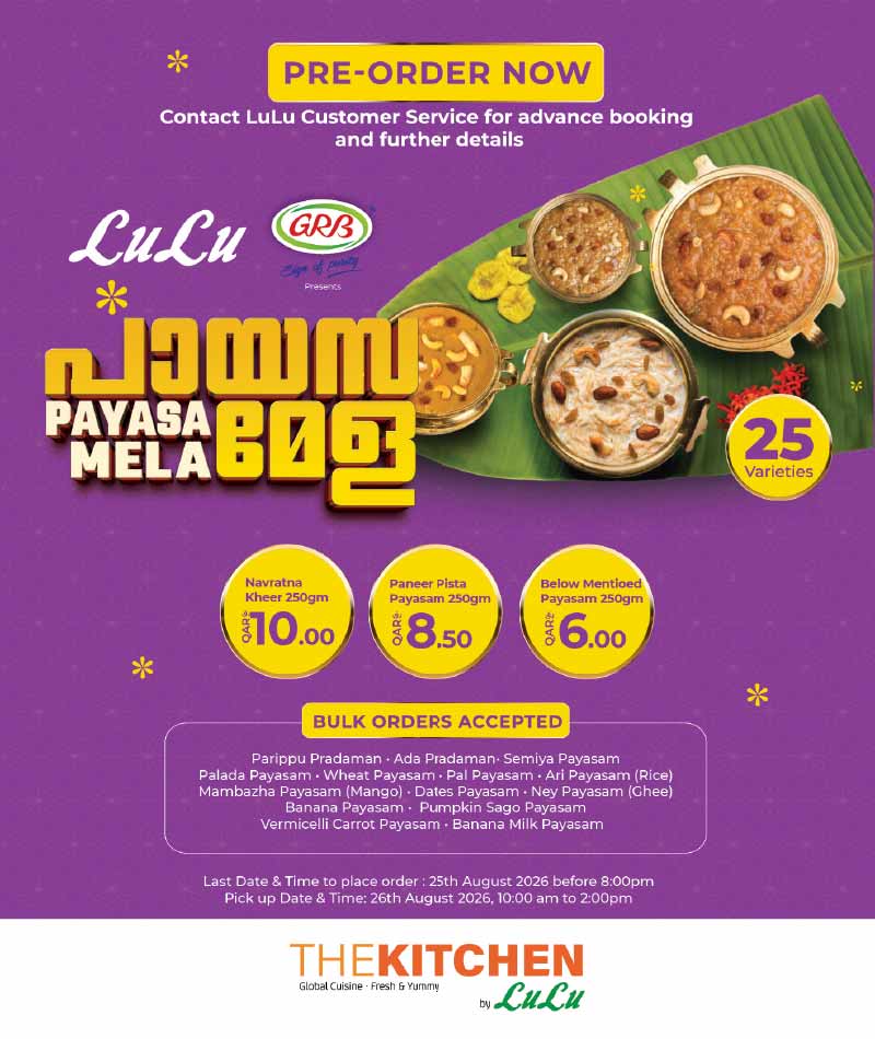 Lulu Hypermarket Qatar offers — Lulu Hypermarket LULU SAVER ON EVERYDAY ESSENTIALS (Groceries), flyer page 28 of 30