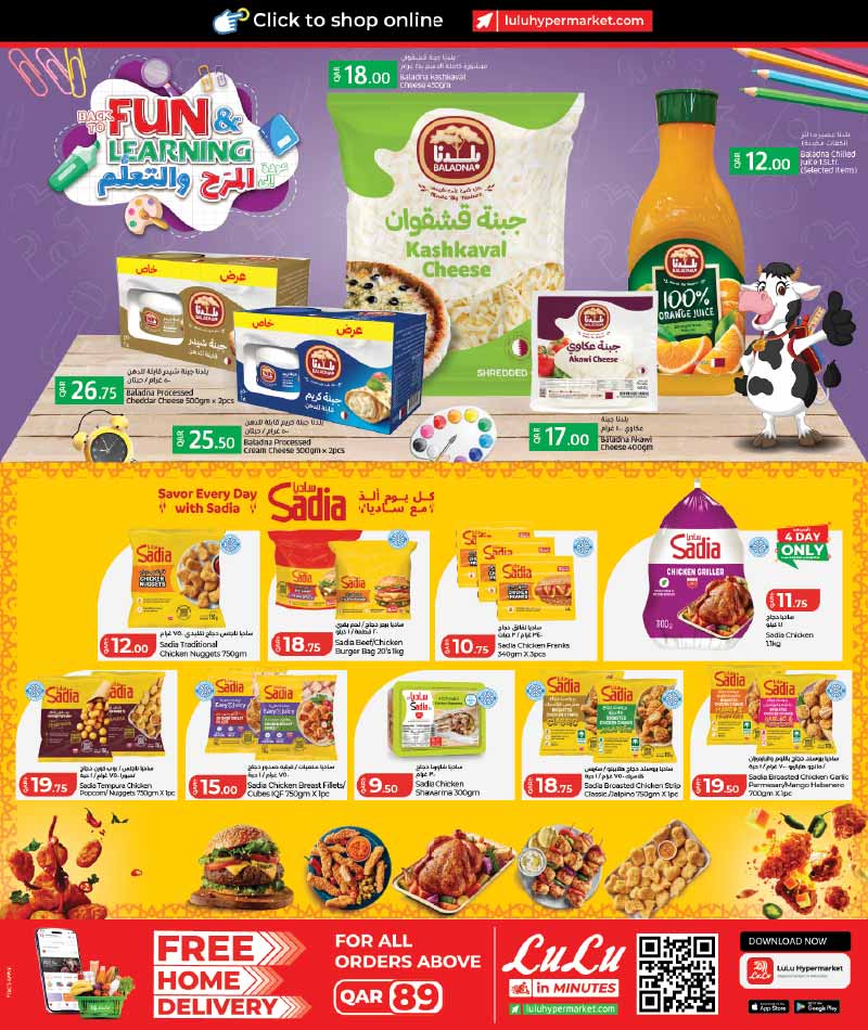 Lulu Hypermarket Qatar offers — Lulu Hypermarket LULU SAVER ON EVERYDAY ESSENTIALS (Groceries), flyer page 6 of 30