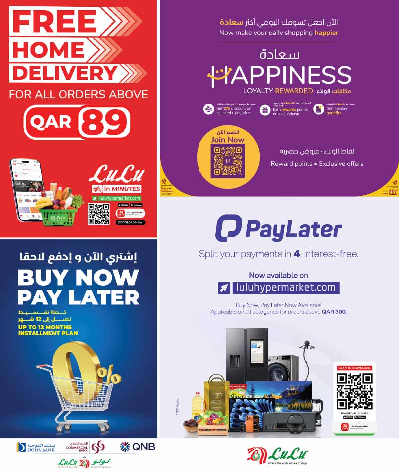Lulu Hypermarket Qatar offers — Lulu Hypermarket LULU SAVERS on DAILY ESSENTIALS (Groceries), flyer page 18 of 20