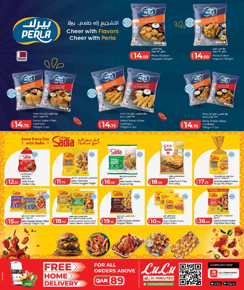 Lulu Hypermarket Qatar offers — Lulu Hypermarket LULU SAVERS on DAILY ESSENTIALS (Groceries), flyer page 6 of 20