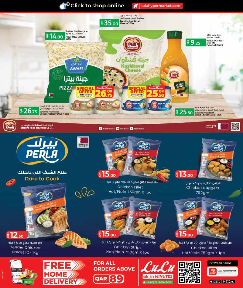 Lulu Hypermarket Qatar offers — Lulu Hypermarket LULU SAVERS on EVERDAY GROCERY ESSENTIALS and more (Groceries), flyer page 10 of 34