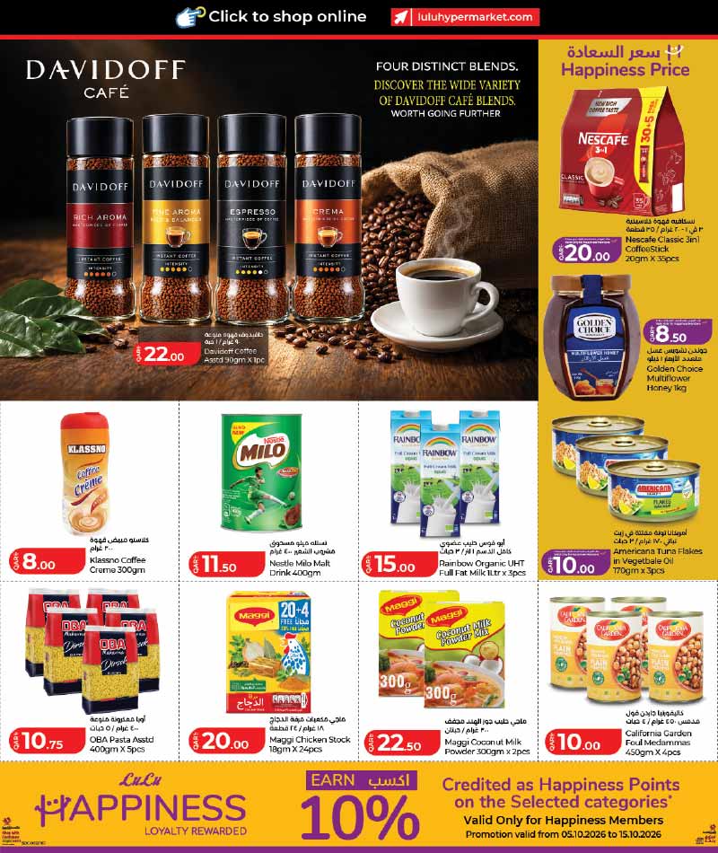 Lulu Hypermarket Qatar offers — Lulu Hypermarket LULU SAVERS on EVERDAY GROCERY ESSENTIALS and more (Groceries), flyer page 16 of 34