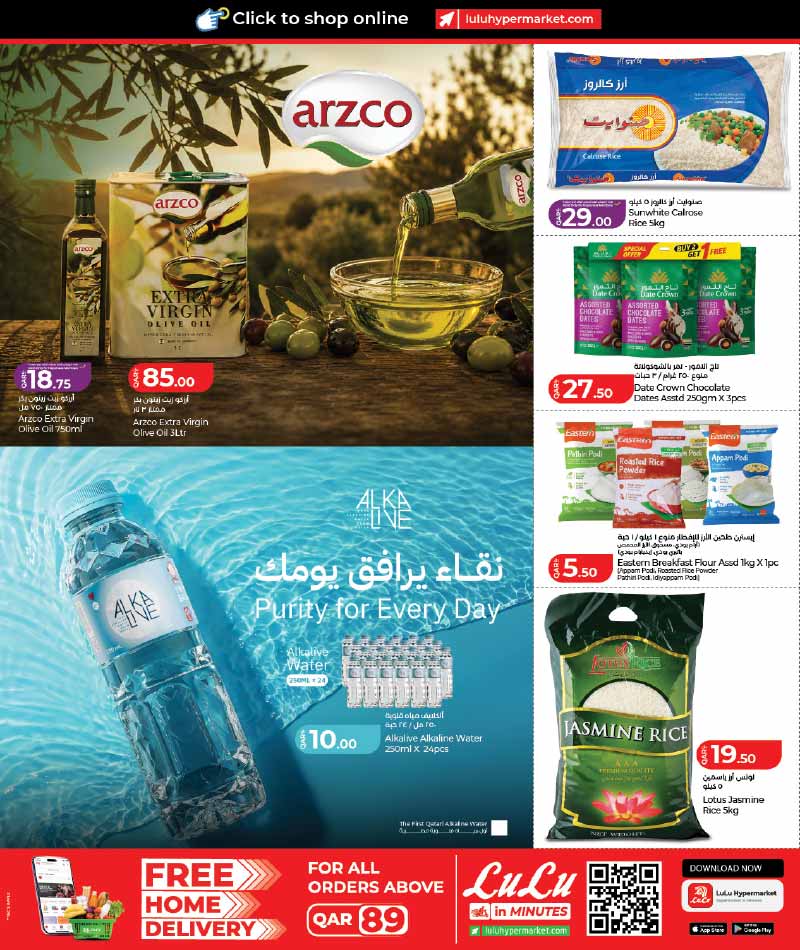 Lulu Hypermarket Qatar offers — Lulu Hypermarket LULU SAVERS on EVERDAY GROCERY ESSENTIALS and more (Groceries), flyer page 18 of 34