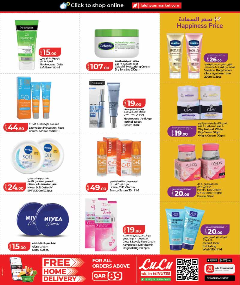 Lulu Hypermarket Qatar offers — Lulu Hypermarket LULU SAVERS on EVERDAY GROCERY ESSENTIALS and more (Groceries), flyer page 20 of 34
