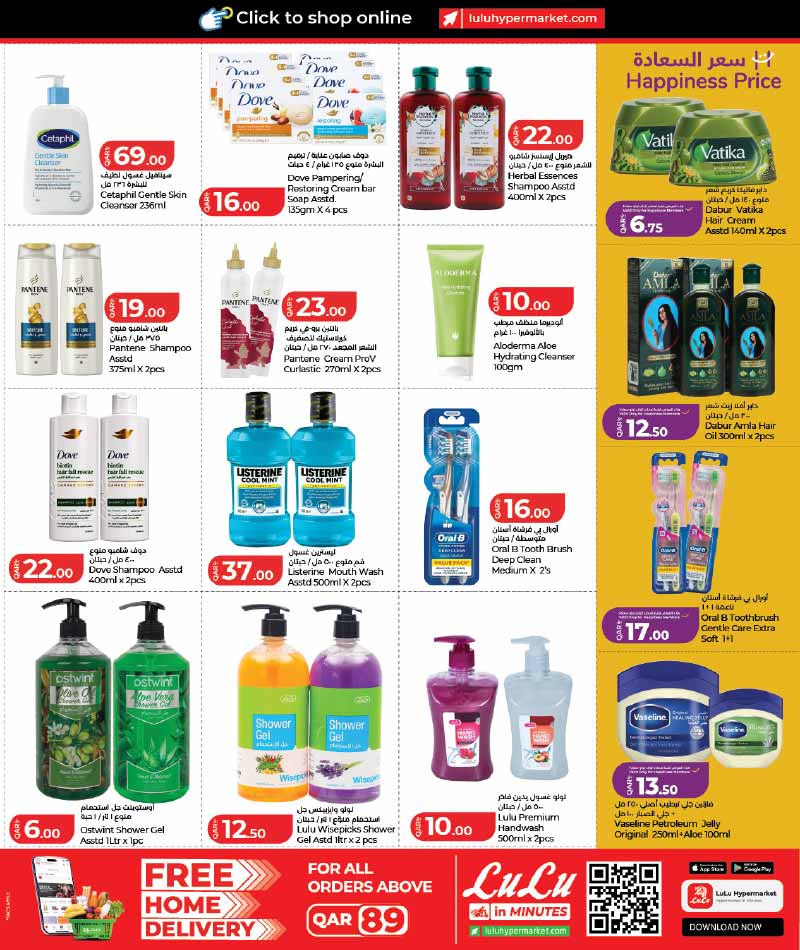 Lulu Hypermarket Qatar offers — Lulu Hypermarket LULU SAVERS on EVERDAY GROCERY ESSENTIALS and more (Groceries), flyer page 21 of 34