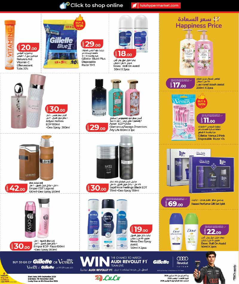 Lulu Hypermarket Qatar offers — Lulu Hypermarket LULU SAVERS on EVERDAY GROCERY ESSENTIALS and more (Groceries), flyer page 22 of 34
