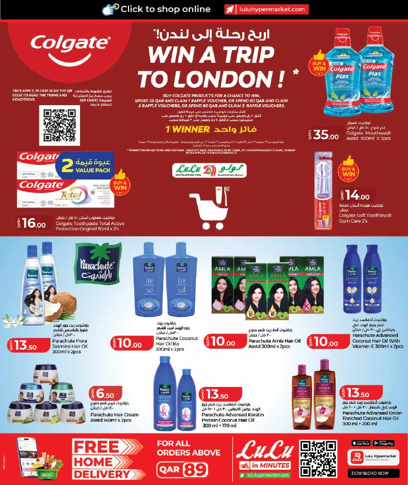 Lulu Hypermarket Qatar offers — Lulu Hypermarket LULU SAVERS on EVERDAY GROCERY ESSENTIALS and more (Groceries), flyer page 23 of 34