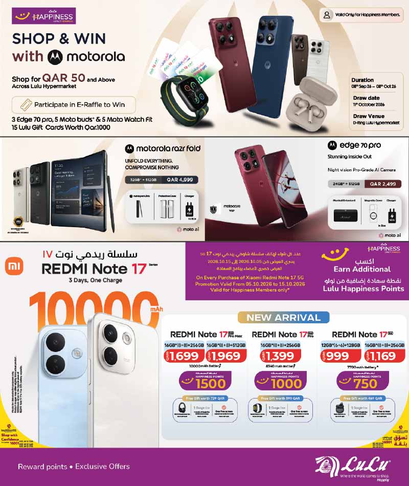 Lulu Hypermarket Qatar offers — Lulu Hypermarket LULU SAVERS on EVERDAY GROCERY ESSENTIALS and more (Groceries), flyer page 29 of 34
