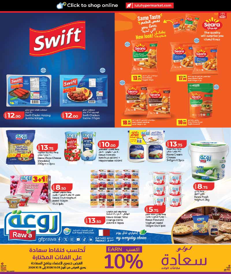 Lulu Hypermarket Qatar offers — Lulu Hypermarket LULU SAVERS on EVERDAY GROCERY ESSENTIALS and more (Groceries), flyer page 9 of 34