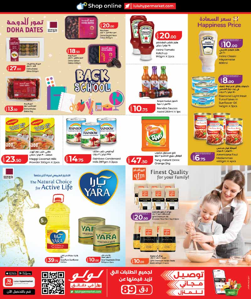Lulu Hypermarket Qatar offers — Lulu Hypermarket LULU SAVERS ON EVERYDAY ESSENTIALS (Groceries), flyer page 15 of 28