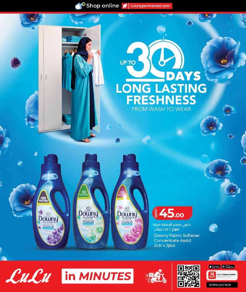 Lulu Hypermarket Qatar offers — Lulu Hypermarket LULU SAVERS ON EVERYDAY ESSENTIALS (Groceries), flyer page 24 of 28