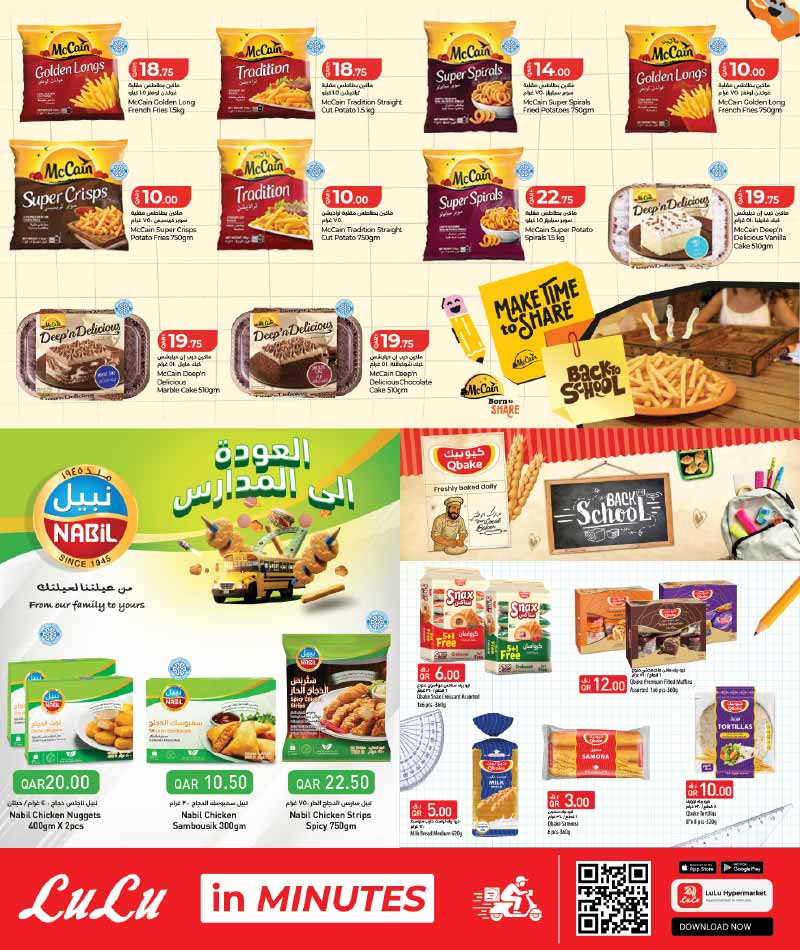 Lulu Hypermarket Qatar offers — Lulu Hypermarket LULU SAVERS ON EVERYDAY ESSENTIALS (Groceries), flyer page 6 of 28