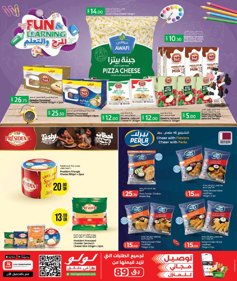 Lulu Hypermarket Qatar offers — Lulu Hypermarket LULU SAVERS ON EVERYDAY ESSENTIALS (Groceries), flyer page 7 of 28