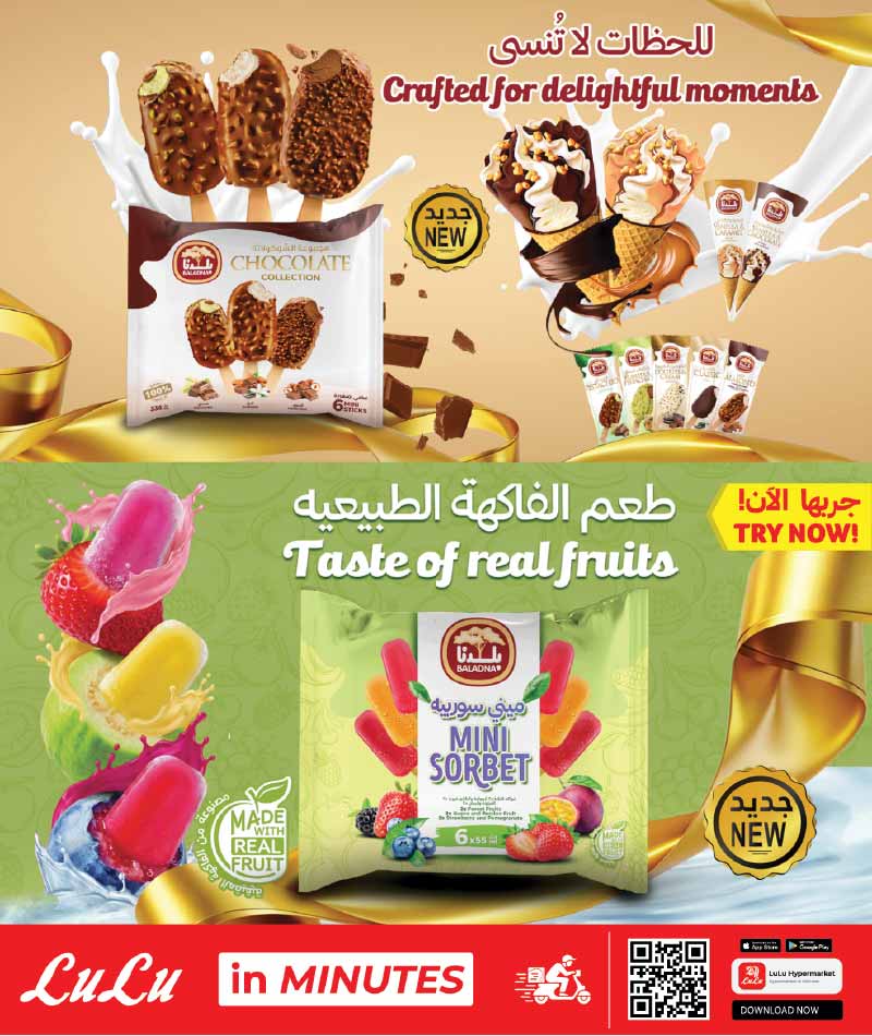 Lulu Hypermarket Qatar offers — Lulu Hypermarket LULU SAVERS ON EVERYDAY ESSENTIALS (Groceries), flyer page 8 of 28