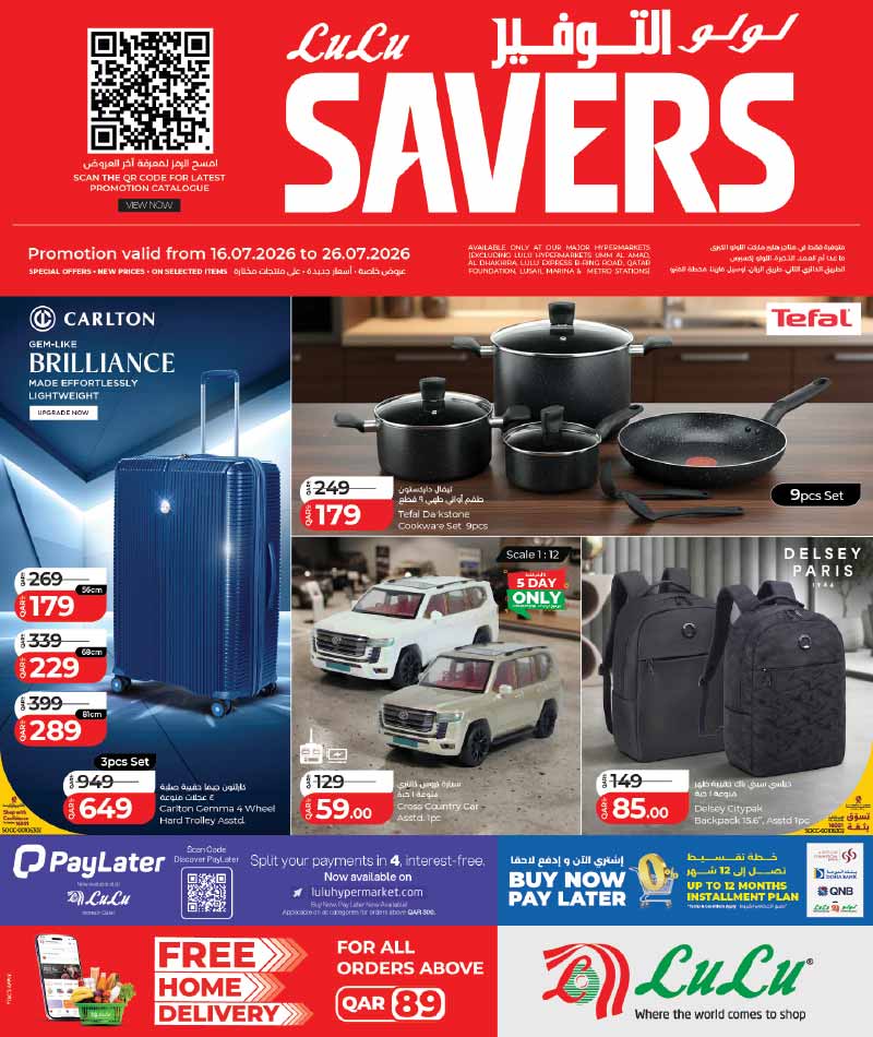 Lulu Hypermarket LULU SAVERS ON FAMILY ESSENTIALS