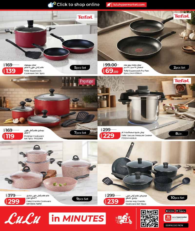 Lulu Hypermarket LULU SAVERS ON FAMILY ESSENTIALS — flyer page 10 of 16