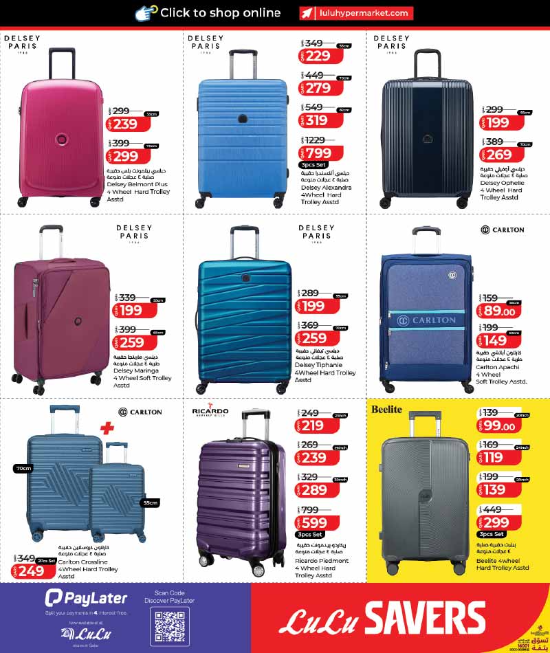 Lulu Hypermarket LULU SAVERS ON FAMILY ESSENTIALS — flyer page 14 of 16