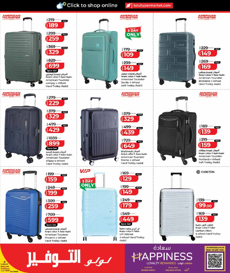 Lulu Hypermarket LULU SAVERS ON FAMILY ESSENTIALS — flyer page 15 of 16