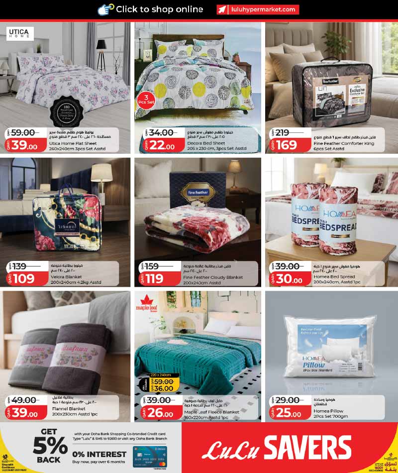Lulu Hypermarket LULU SAVERS ON FAMILY ESSENTIALS — flyer page 4 of 16