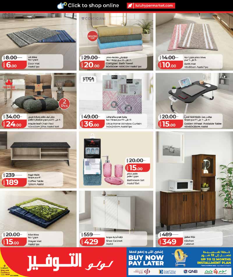 Lulu Hypermarket LULU SAVERS ON FAMILY ESSENTIALS — flyer page 5 of 16