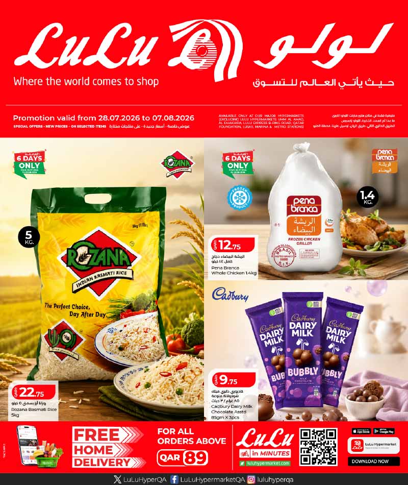 Lulu Hypermarket LULU SAVERS ON FRESH FOOD, GROCERIES AND MORE flyer