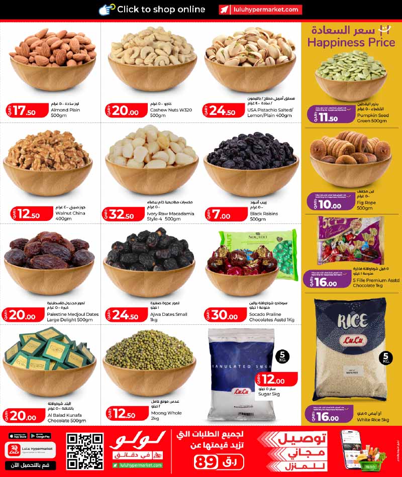 Lulu Hypermarket Qatar offers — Lulu Hypermarket LULU SAVERS ON FRESH FOOD, GROCERIES AND MORE (Groceries), flyer page 11 of 23