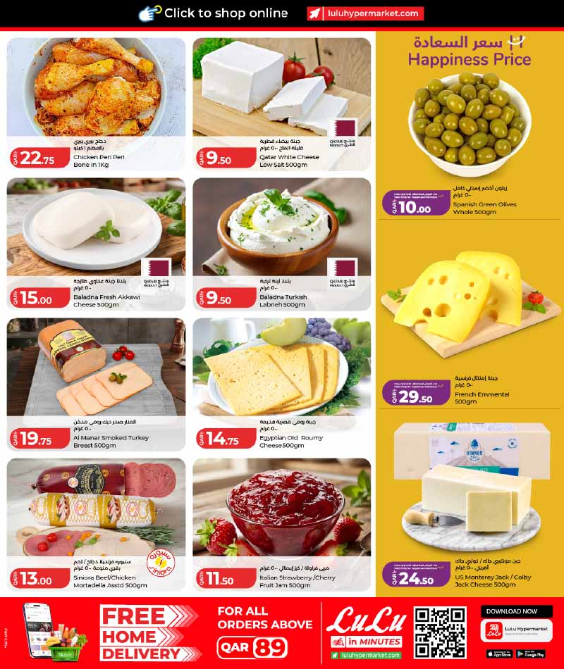 Lulu Hypermarket Qatar offers — Lulu Hypermarket LULU SAVERS ON FRESH FOOD, GROCERIES AND MORE (Groceries), flyer page 2 of 23