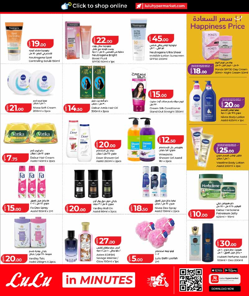 Lulu Hypermarket Qatar offers — Lulu Hypermarket LULU SAVERS ON FRESH FOOD, GROCERIES AND MORE (Groceries), flyer page 20 of 23