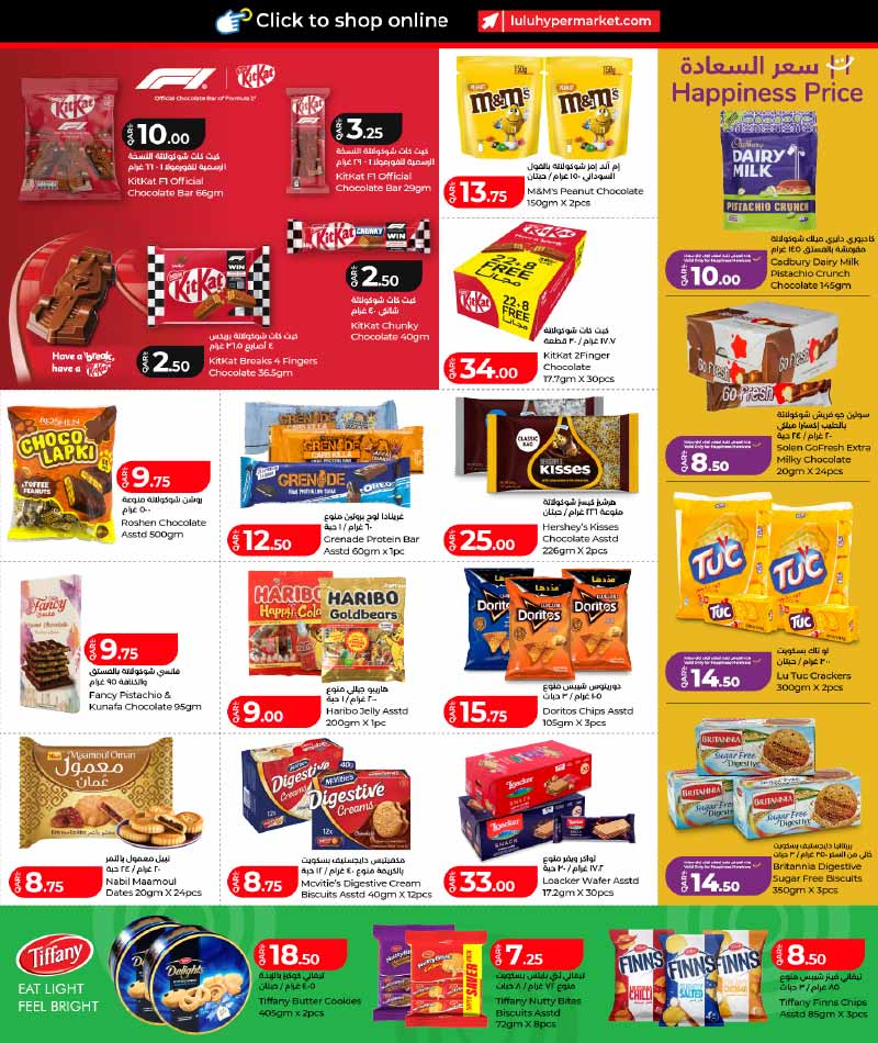 Lulu Hypermarket Qatar offers — Lulu Hypermarket LULU SAVERS ON FRESH FOOD, GROCERIES AND MORE (Groceries), flyer page 8 of 23