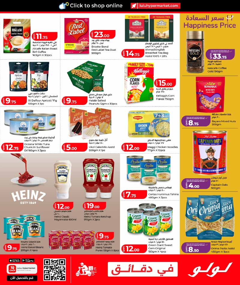 Lulu Hypermarket Qatar offers — Lulu Hypermarket LULU SAVERS ON FRESH FOOD, GROCERIES AND MORE (Groceries), flyer page 9 of 23