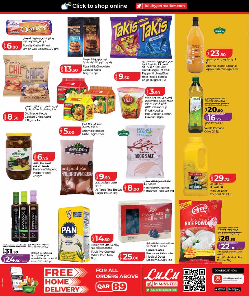 Lulu Hypermarket Qatar offers — Lulu Hypermarket LULU SAVERS on GROCERIES, EVERDAY ESSENTIALS and more (Groceries), flyer page 10 of 26