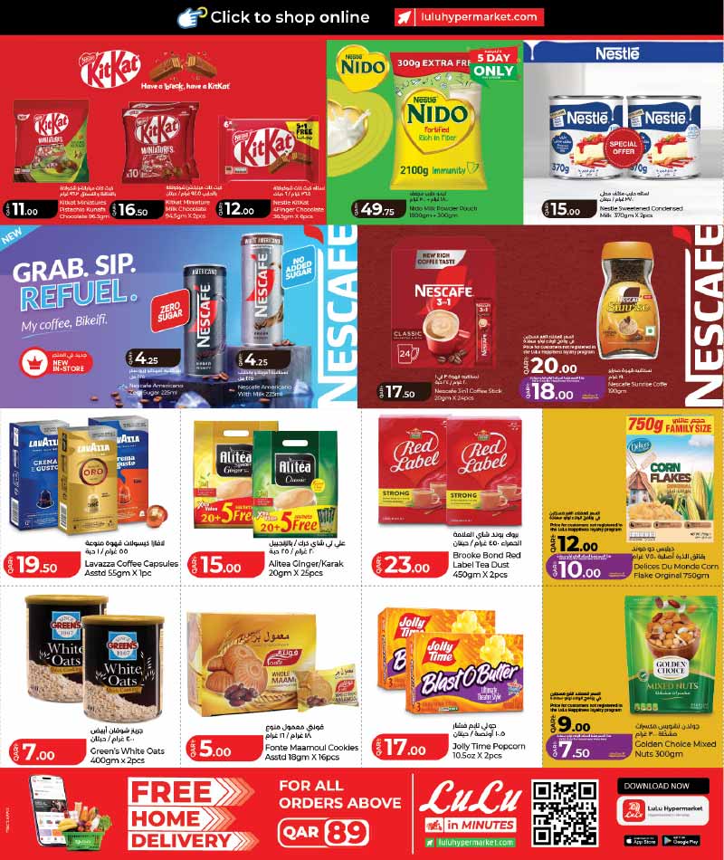 Lulu Hypermarket Qatar offers — Lulu Hypermarket LULU SAVERS on GROCERIES, EVERDAY ESSENTIALS and more (Groceries), flyer page 12 of 26