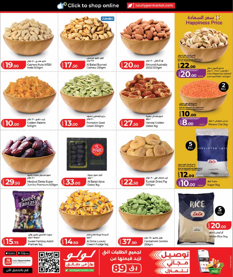 Lulu Hypermarket Qatar offers — Lulu Hypermarket LULU SAVERS on GROCERIES, EVERDAY ESSENTIALS and more (Groceries), flyer page 15 of 26