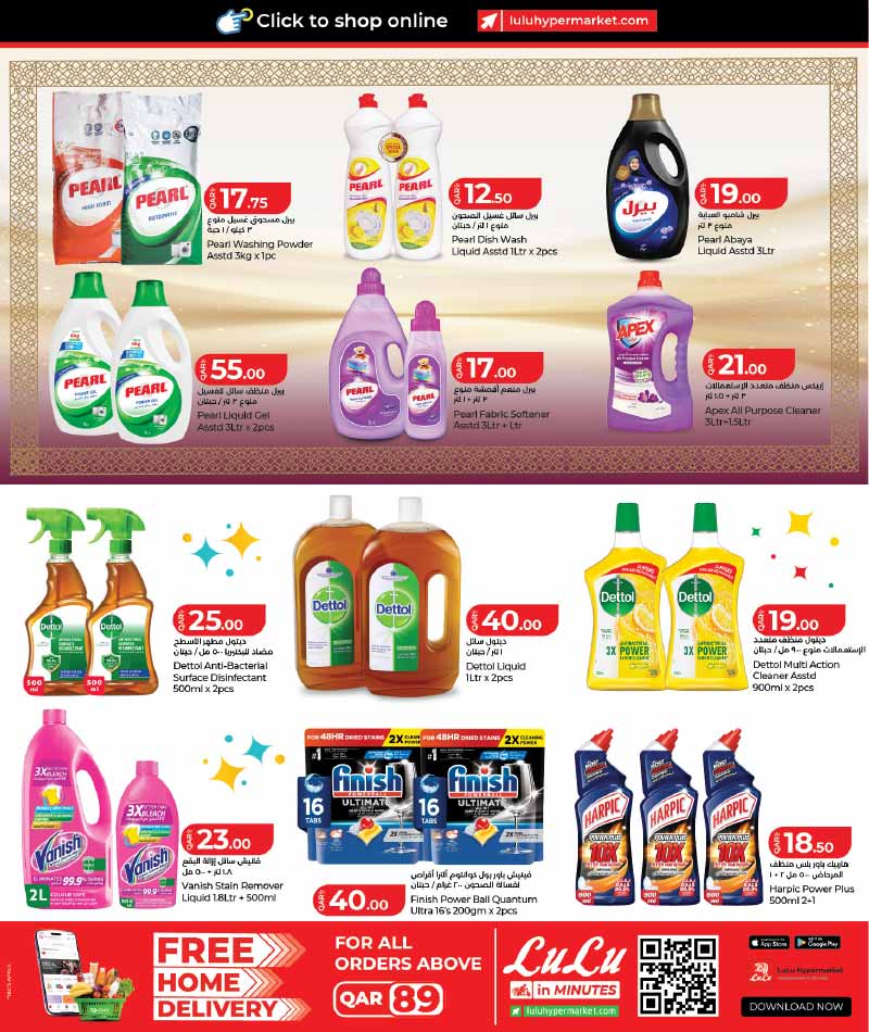Lulu Hypermarket Qatar offers — Lulu Hypermarket LULU SAVERS on GROCERIES, EVERDAY ESSENTIALS and more (Groceries), flyer page 18 of 26