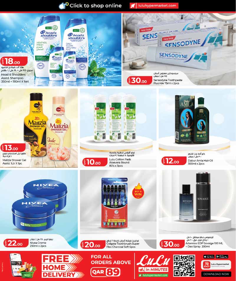 Lulu Hypermarket Qatar offers — Lulu Hypermarket LULU SAVERS on GROCERIES, EVERDAY ESSENTIALS and more (Groceries), flyer page 20 of 26