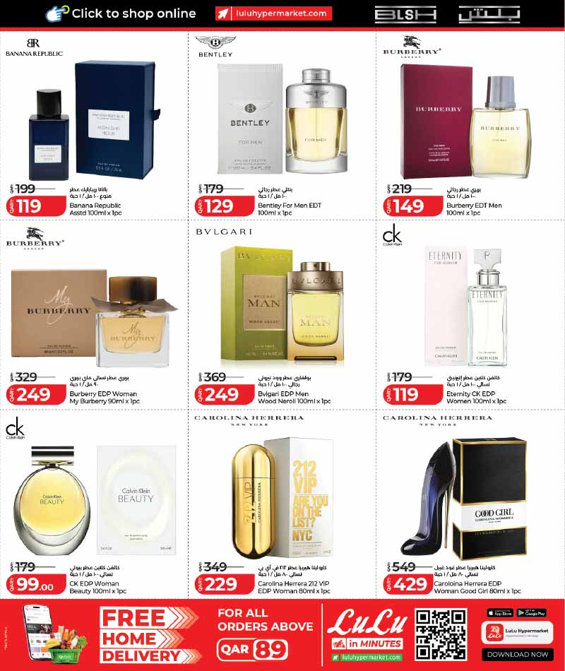 Lulu Hypermarket Qatar offers — Lulu Hypermarket LULU SAVERS on GROCERIES, EVERDAY ESSENTIALS and more (Groceries), flyer page 22 of 26