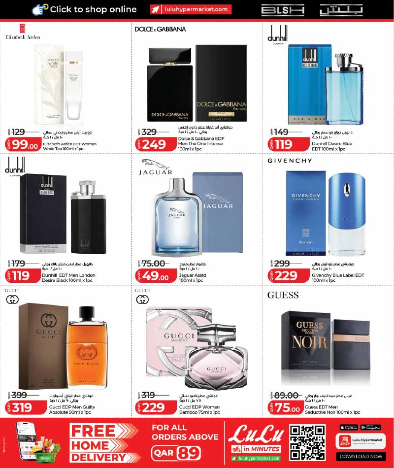 Lulu Hypermarket Qatar offers — Lulu Hypermarket LULU SAVERS on GROCERIES, EVERDAY ESSENTIALS and more (Groceries), flyer page 23 of 26