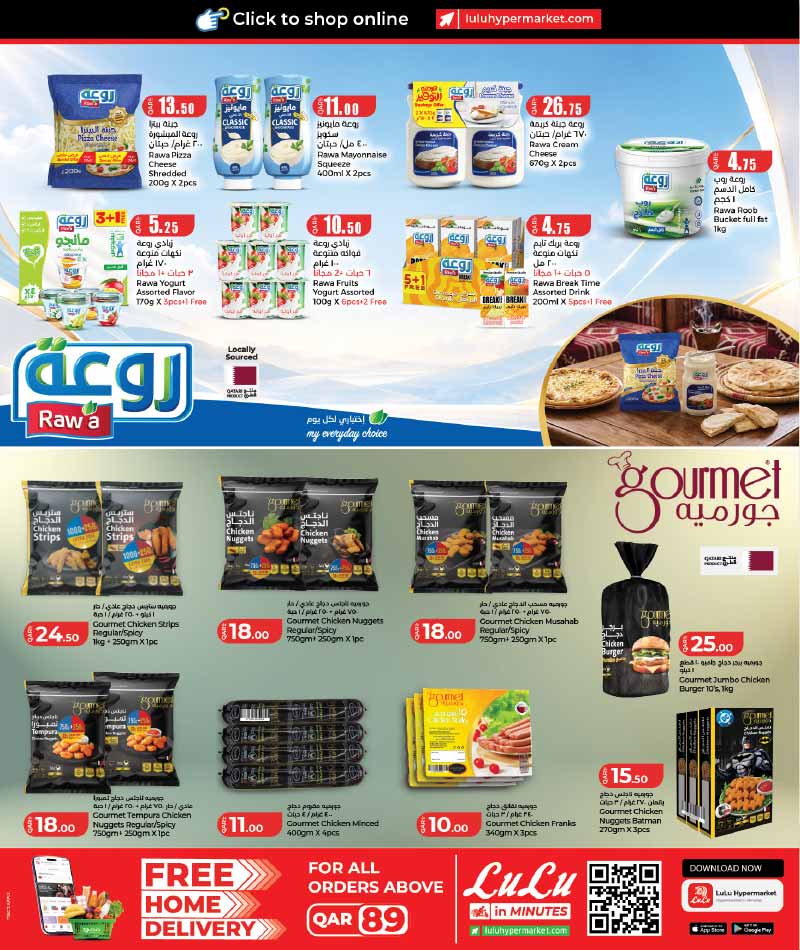 Lulu Hypermarket Qatar offers — Lulu Hypermarket LULU SAVERS on GROCERIES, EVERDAY ESSENTIALS and more (Groceries), flyer page 6 of 26
