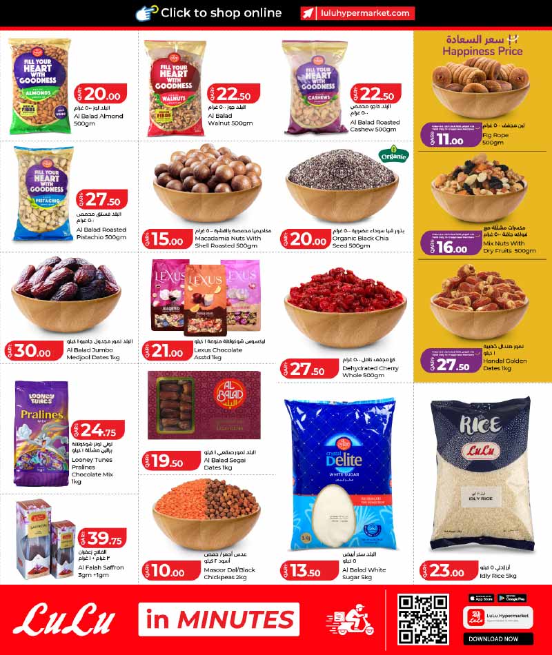 Lulu Hypermarket LULU SAVERS ON GROCERY ESSENTIALS — flyer page 12 of 24