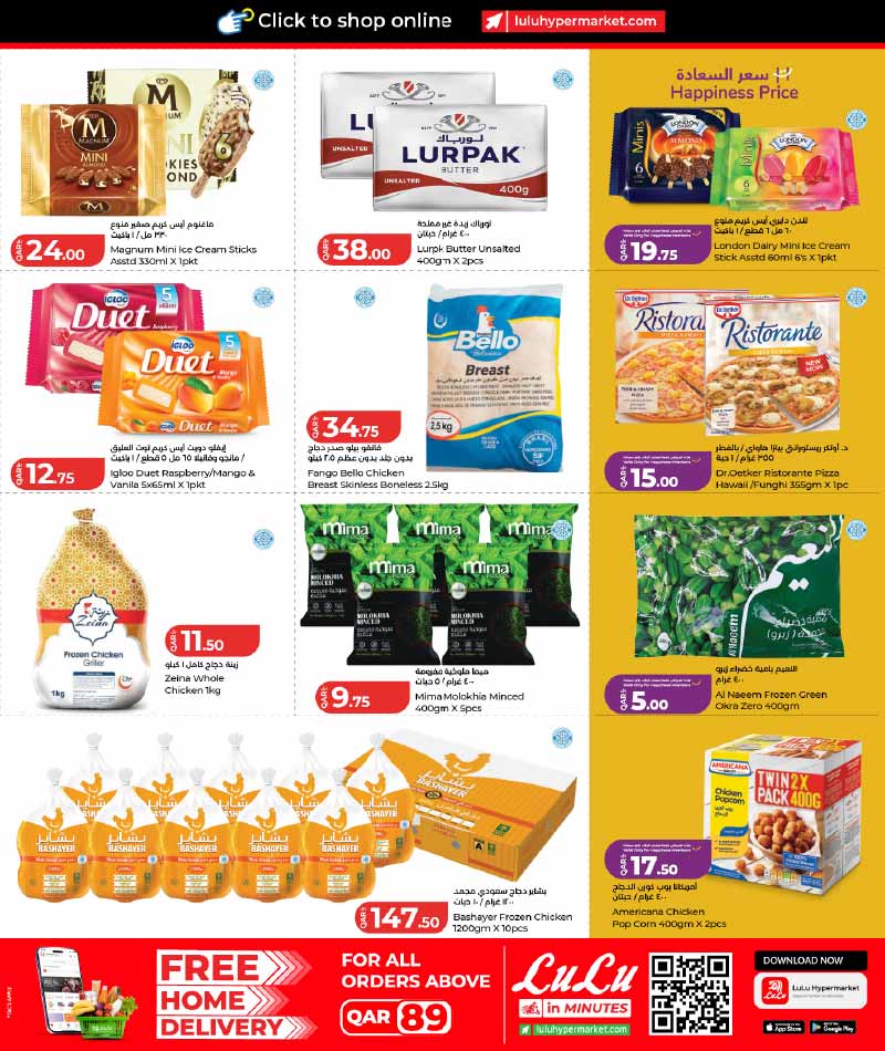 Lulu Hypermarket LULU SAVERS ON GROCERY ESSENTIALS — flyer page 6 of 24