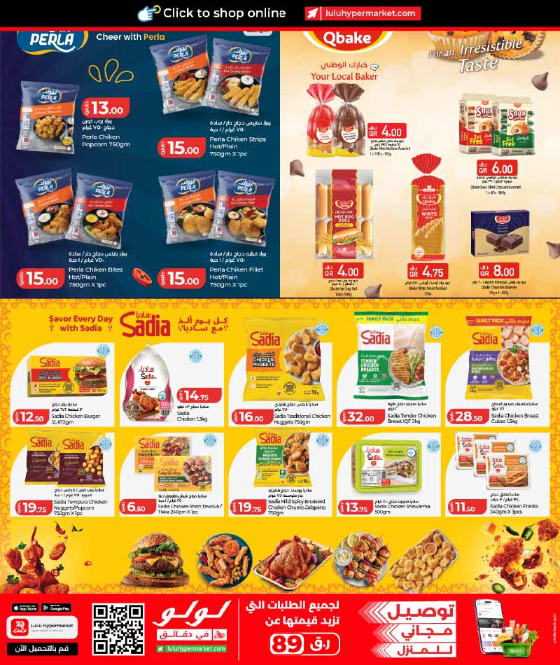Lulu Hypermarket LULU SAVERS ON GROCERY ESSENTIALS — flyer page 7 of 24