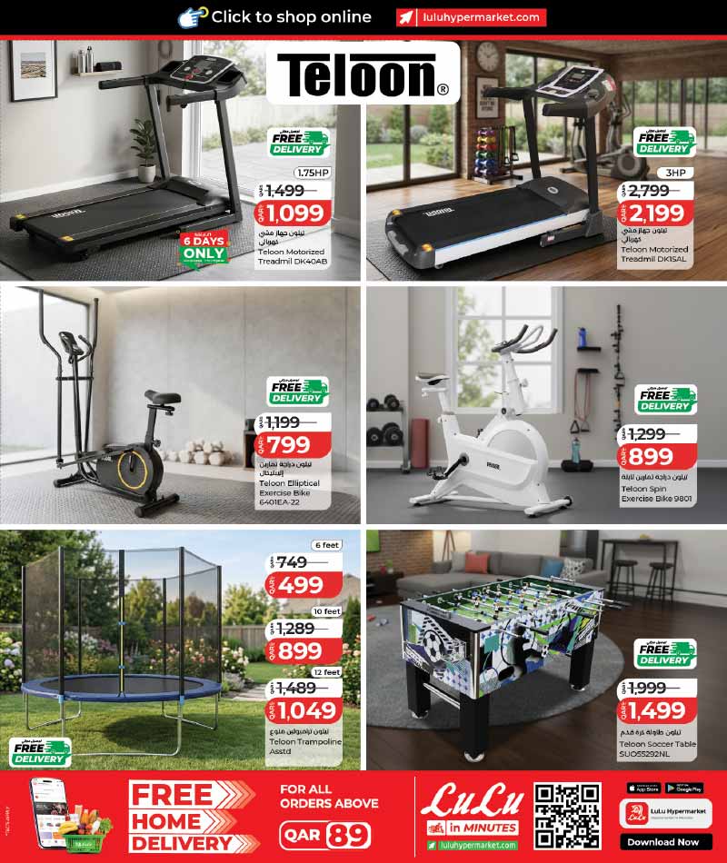 Lulu Hypermarket Qatar offers — Lulu Hypermarket LULU SAVERS on HOME COMFORTS, TOYS, EVERYDAY ESSENTIALS (Sports, Groceries), flyer page 14 of 23