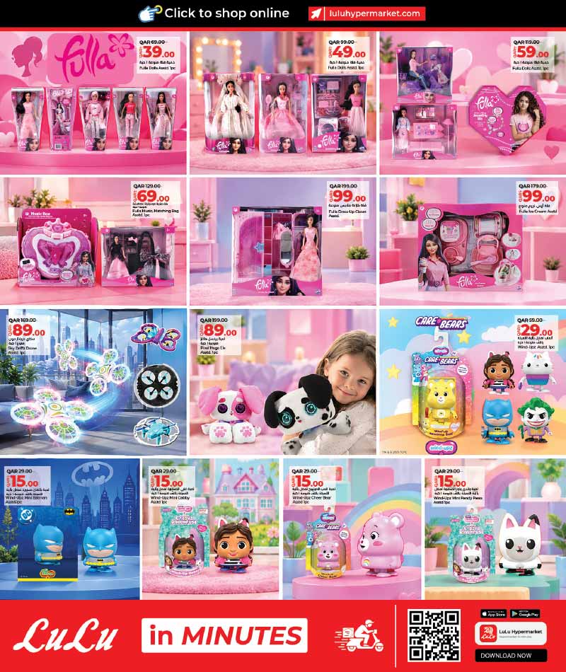Lulu Hypermarket Qatar offers — Lulu Hypermarket LULU SAVERS on HOME COMFORTS, TOYS, EVERYDAY ESSENTIALS (Sports, Groceries), flyer page 4 of 23