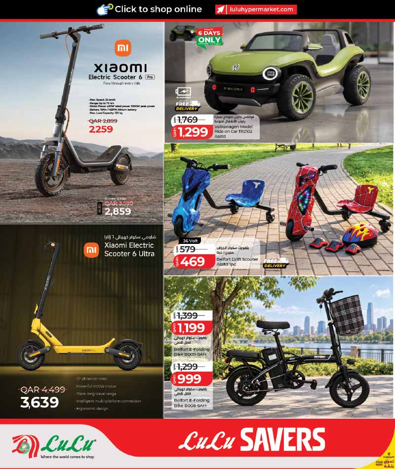 Lulu Hypermarket Qatar offers — Lulu Hypermarket LULU SAVERS on HOME COMFORTS, TOYS, EVERYDAY ESSENTIALS (Sports, Groceries), flyer page 6 of 23