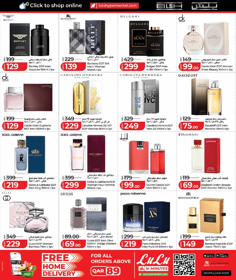 Lulu Hypermarket Qatar offers — Lulu Hypermarket LULU SAVERS on HOME, FASHION & LIFESTYLE (Fashion, Groceries), flyer page 11 of 14