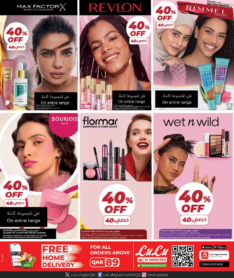 Lulu Hypermarket Qatar offers — Lulu Hypermarket LULU SAVERS on HOME, FASHION & LIFESTYLE (Fashion, Groceries), flyer page 12 of 14