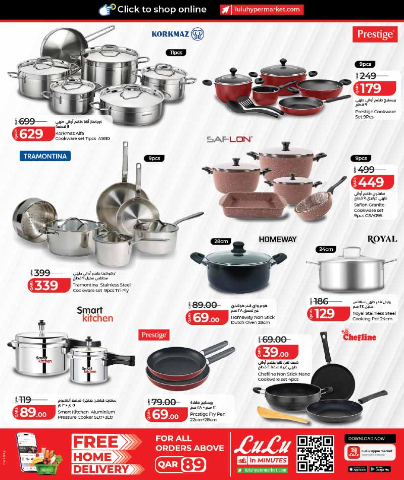 Lulu Hypermarket Qatar offers — Lulu Hypermarket LULU SAVERS on HOME, FASHION & LIFESTYLE (Fashion, Groceries), flyer page 2 of 14