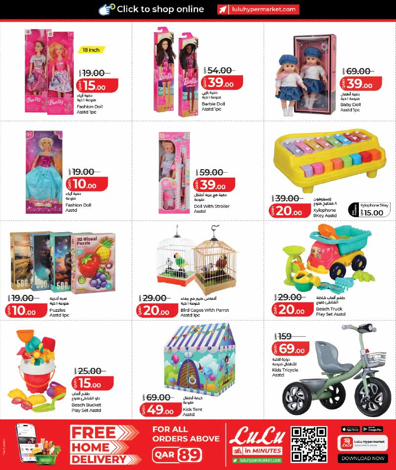 Lulu Hypermarket Qatar offers — Lulu Hypermarket LULU SAVERS on HOME, FASHION & LIFESTYLE (Fashion, Groceries), flyer page 8 of 14
